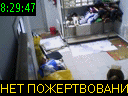08:29:47