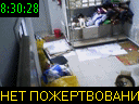 08:30:28