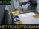 08:33:24