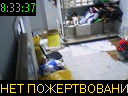 08:33:37