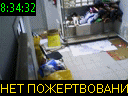 08:34:32