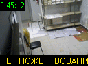 08:45:12