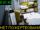 08:47:41