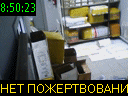 08:50:23