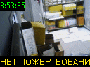 08:53:35