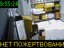 08:55:24