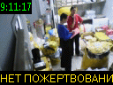 09:11:17