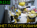 09:13:12