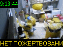 09:13:44