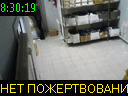 08:30:19