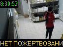 08:30:52