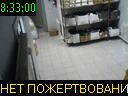 08:33:00