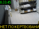 08:33:45