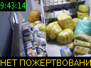 09:43:14