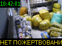 10:42:01