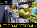 10:45:03