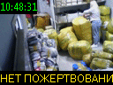 10:48:31