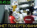 08:45:16