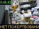 08:48:43