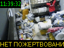 11:39:32