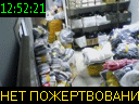 12:52:21