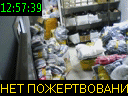 12:57:39