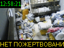 12:58:21