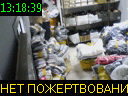 13:18:39