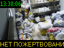 13:30:06