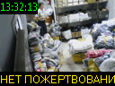 13:32:13