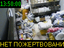 13:50:00