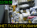 13:50:58