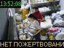 13:52:08