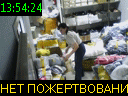 13:54:24