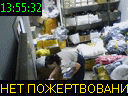 13:55:32