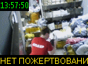 13:57:50