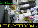 14:21:20