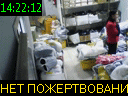 14:22:12