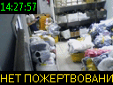14:27:57