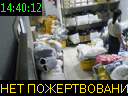 14:40:12