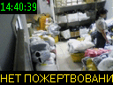 14:40:39