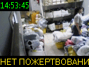 14:53:45