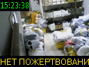 15:23:38