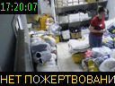 17:20:07
