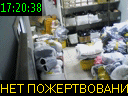 17:20:38