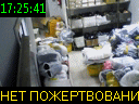 17:25:41
