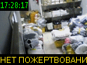 17:28:17