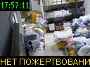 17:57:11