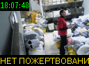 18:07:48