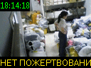 18:14:18